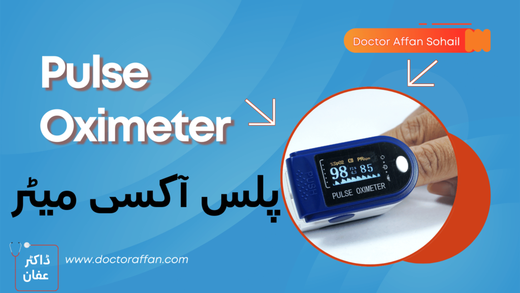 pulse oximeter how to use