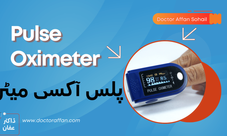 pulse oximeter how to use