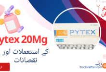 Pytex 20Mg tablet Uses in Urdu