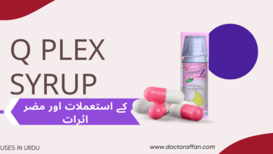 Q Plex Syrup uses in urdu