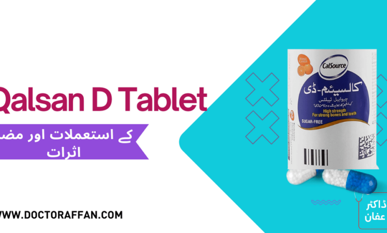 Qalsan D Tablet uses in urdu