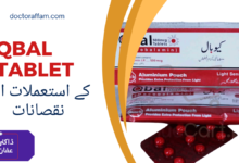 Qbal Tablet uses in urdu