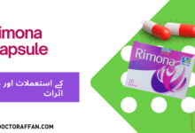 Rimona Capsule Uses in urdu