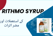 Rithmo Syrup Uses in Urdu