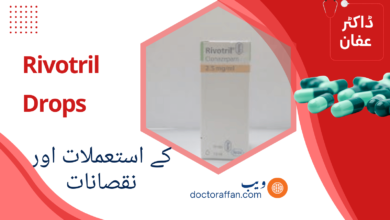 Rivotril Drops uses in urdu