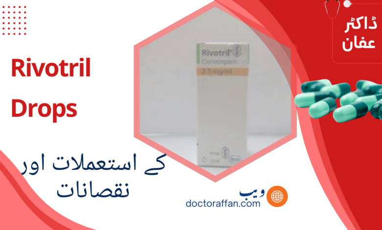 Rivotril Drops uses in urdu