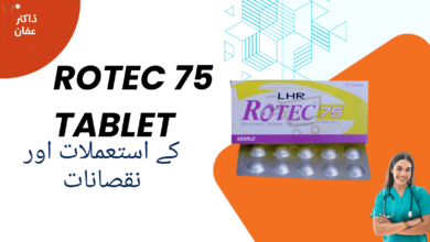 Rotec 75 Tablet uses in urdu