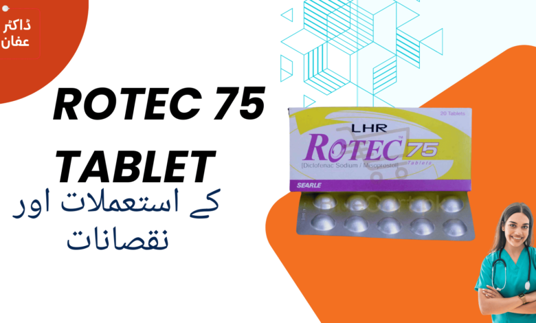 Rotec 75 Tablet uses in urdu