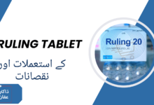 Ruling Tablet uses in urdu