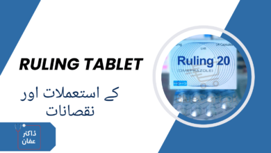 Ruling Tablet uses in urdu