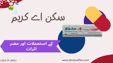 SKIN A Cream Uses in Urdu