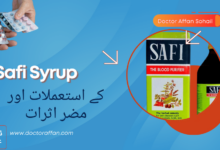 Safi Syrup uses in urdu