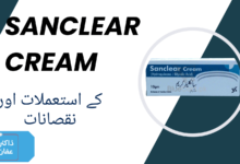 Sanclear Cream in urdu