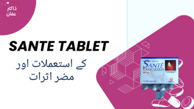 Sante Tablet uses in urdu