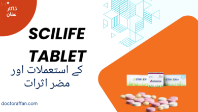 Scilife Tablet uses in urdu