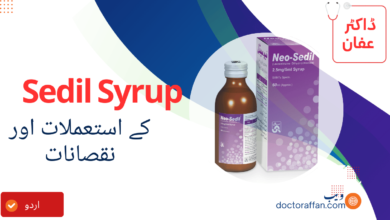 Sedil Syrup uses in urdu