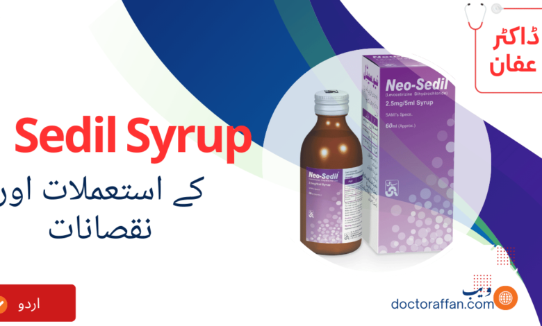 Sedil Syrup uses in urdu