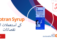 Septran Syrup tablet uses in urdu