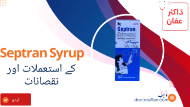 Septran Syrup tablet uses in urdu