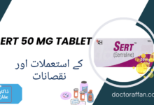 Sert 50 Mg tablet uses in urdu