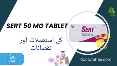 Sert 50 Mg tablet uses in urdu