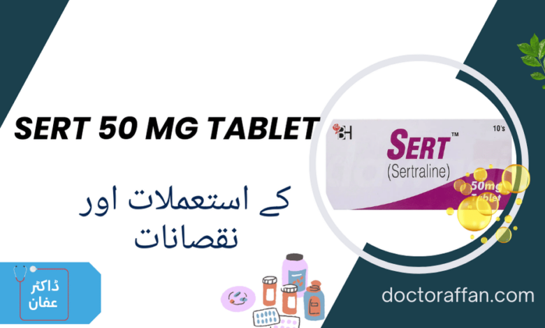 Sert 50 Mg tablet uses in urdu