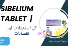 Sibelium Tablet _ in urdu