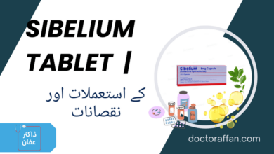 Sibelium Tablet _ in urdu