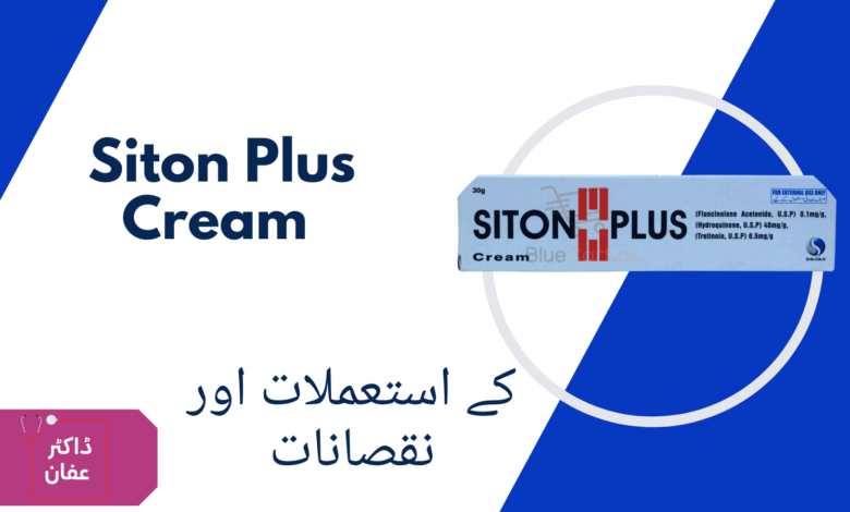 Siton Plus Cream uses in urdu