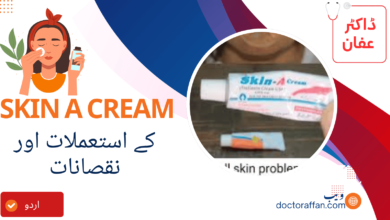 SKIN A Cream Uses, Benefits, Side Effects in Urdu