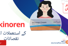 Skinoren cream uses in Urdu