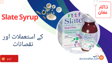 Slate Syrup uses in Urdu