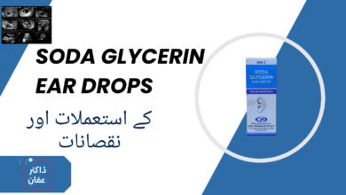 Soda Glycerin Ear Drops uses in urdu