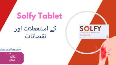 Solfy Tablet uses in urdu