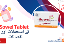 Sowel Tablet Uses in Urdu