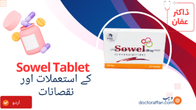 Sowel Tablet Uses in Urdu