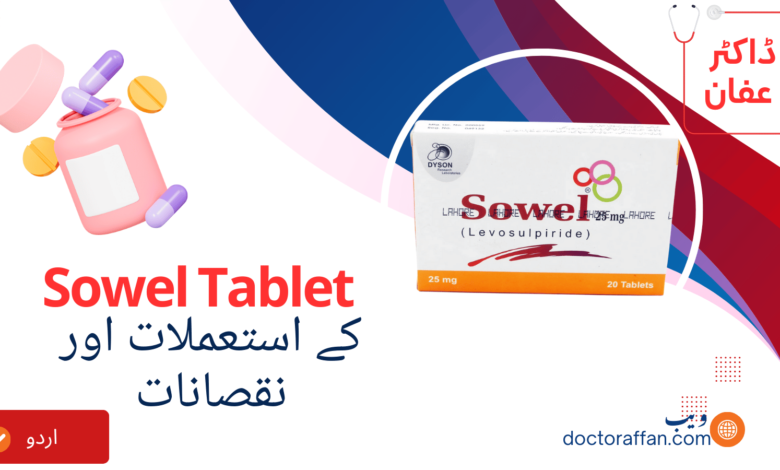 Sowel Tablet Uses in Urdu