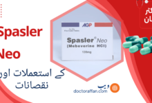 Spasler Neo uses in urdu