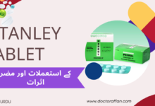 Stanley Tablet uses in urdu