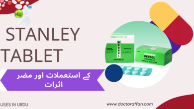 Stanley Tablet uses in urdu