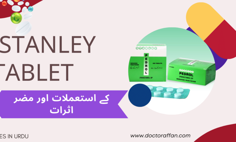 Stanley Tablet uses in urdu