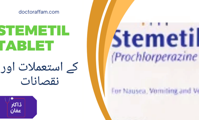 Stemetil Tablet Uses in urdu