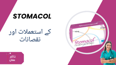 Stomacol Tablet uses in urdu