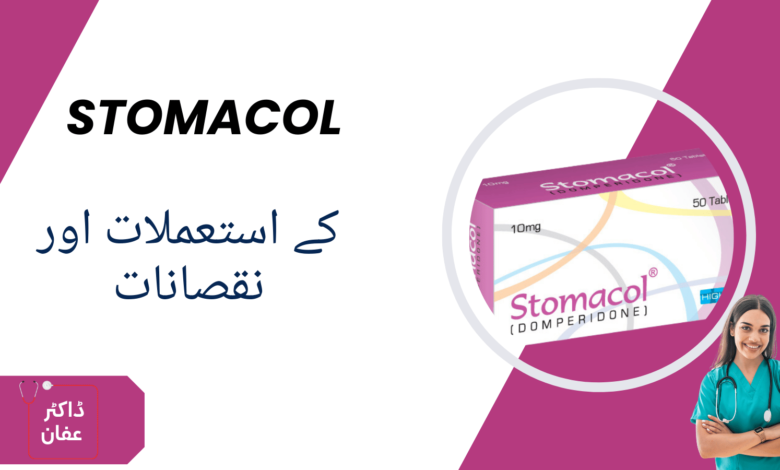 Stomacol Tablet uses in urdu