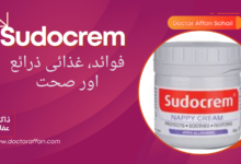 Sudocrem uses in urdu