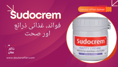 Sudocrem uses in urdu