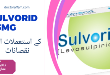 Sulvorid 25Mg Tablet uses in urdu