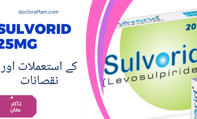 Sulvorid 25Mg Tablet uses in urdu