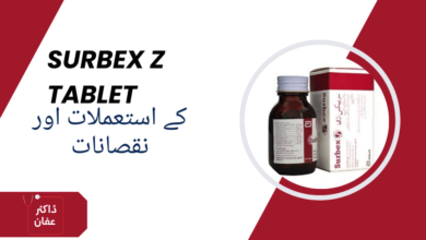 Surbex Z TAblet uses in urdu