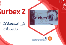 Surbex Z uses in urdu